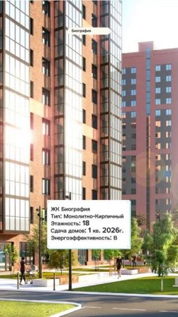 Красноярск | ЖК Три слона Записаться на консультацию  8913-590-4795 Анатолий