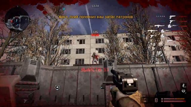 Warface смотреть онлайн