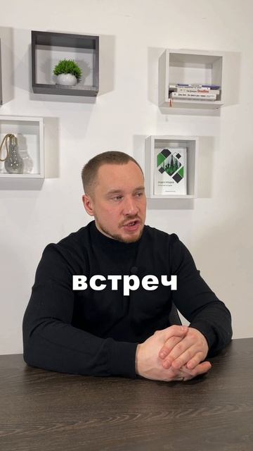 Ставь задачи ТАК, чтобы получить результат от продажника! #отделпродаж #продажи #владимирпотапчук