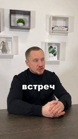 Ставь задачи ТАК, чтобы получить результат от продажника! #отделпродаж #продажи #владимирпотапчук