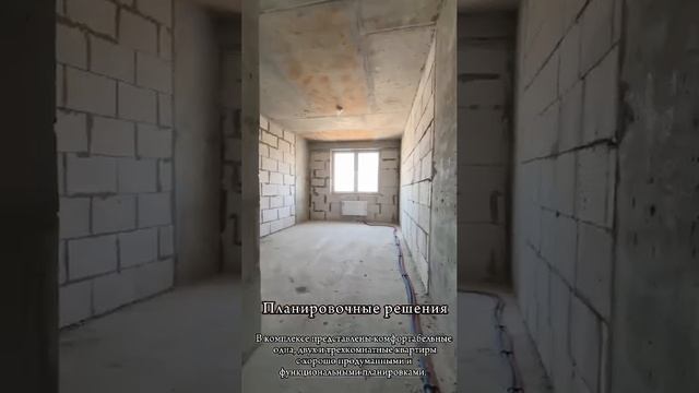 Продажа квартир в ЖК 3 квартала.