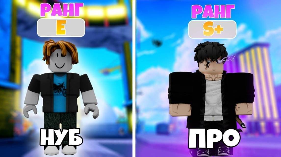 Roblox Arise Crossover 💎 Весь ПУТЬ РАЗВИТИЯ С НУЛЯ от НУБА до ПРО игрока! Ранговый Охотник в Arise!