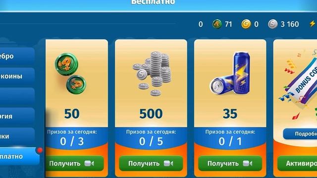 НОВЫЙ ПРОМОКОД В МОБИЛЬНОЙ АВАТАРИИ НА ЗОЛОТО И ВИП В 2023 ГОДУ!#мобильнаяаватарияпромокоды
