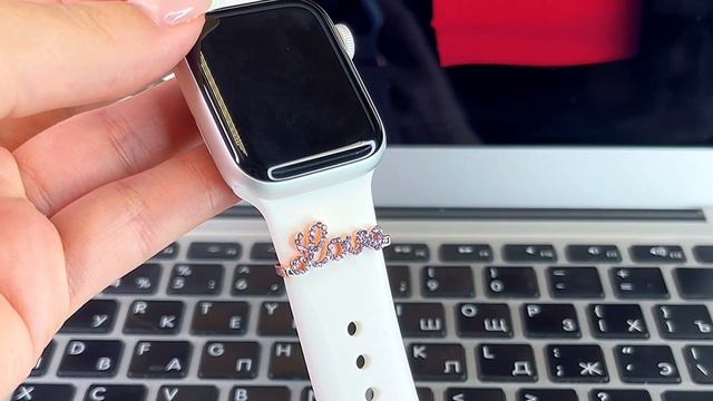 Украшение для Apple Watch