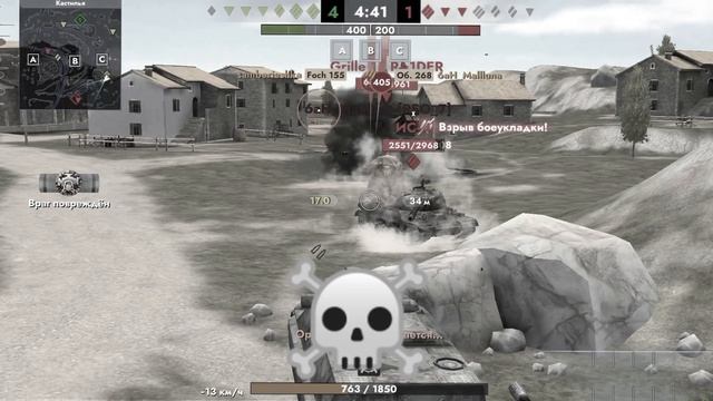 КУДА делась броня у объекта? смотреть онлайн