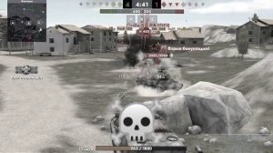 КУДА делась броня у объекта?