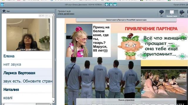 КАК РАСКРЫТЬ ФИНАНСОВЫЙ ПОТОК? ТЕТА ХИЛИНГ  Денисенко Елена