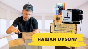 РАСПАКОВКА ПОТЕРЯННЫХ ПОСЫЛОК! Что прячется в этих коробках? Удивительные находки внутри!