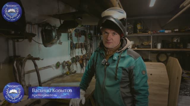 Сварщик нужен производству — сегодня и всегда!