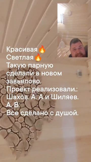 #андреевские парные