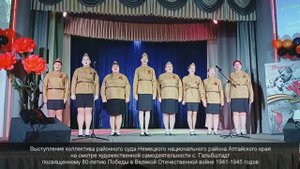 Коллектив районного суда ННР, Алтайского края.