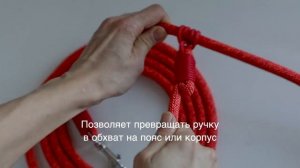 Поводок - перетяжка