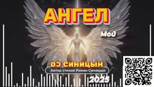 DJ СИНИЦЫН - ТОП 10 ХИТ 2025