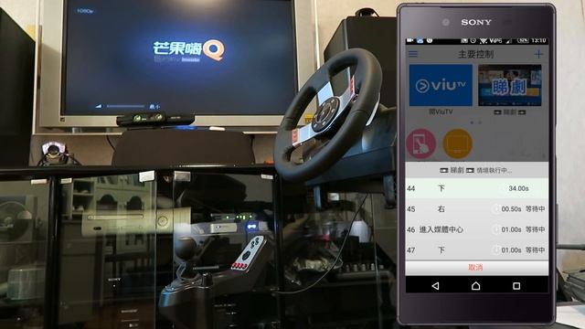 【開箱介紹】BROADLINK RM MINI 3 黑豆 紅外線學習型萬用遙控器