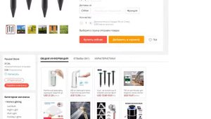 На солнечных батареях ультра звуковая мышь Крот Отпугиватель вредителей грызунов двора