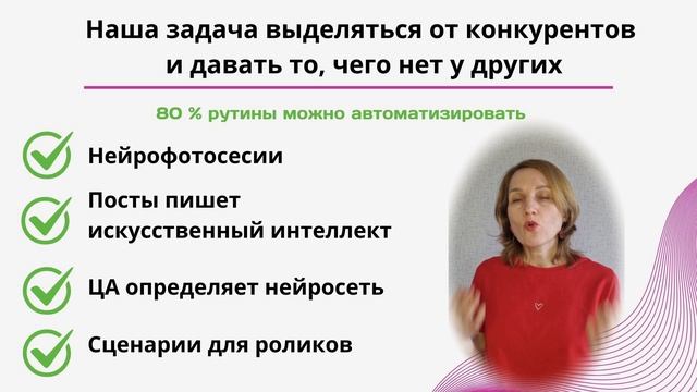Нейроворонка: чат боты и нейросети
