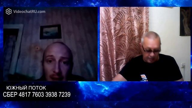 ЧАТ РУЛЕТКА. НА СВЯЗИ ДОНЕЦК.