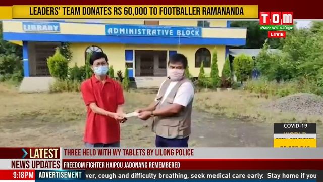 LIVE \ TOM TV 9:00 PM MANIPURI NEWS, 30 AUG 2020