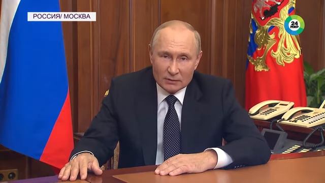 Путин объявил частичную мобилизацию в России смотреть онлайн