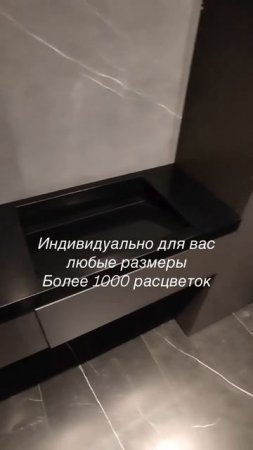 Более 1000 расцветок. Столешницы из камня под ваш интерьер