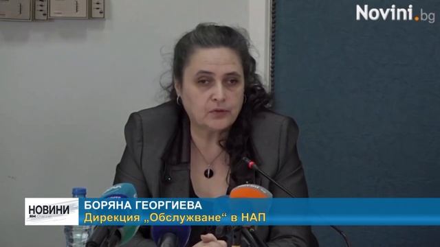 RM TV: 5% отстъпка само при онлайн подаване - нови електронни услуги предлага НАП смотреть онлайн