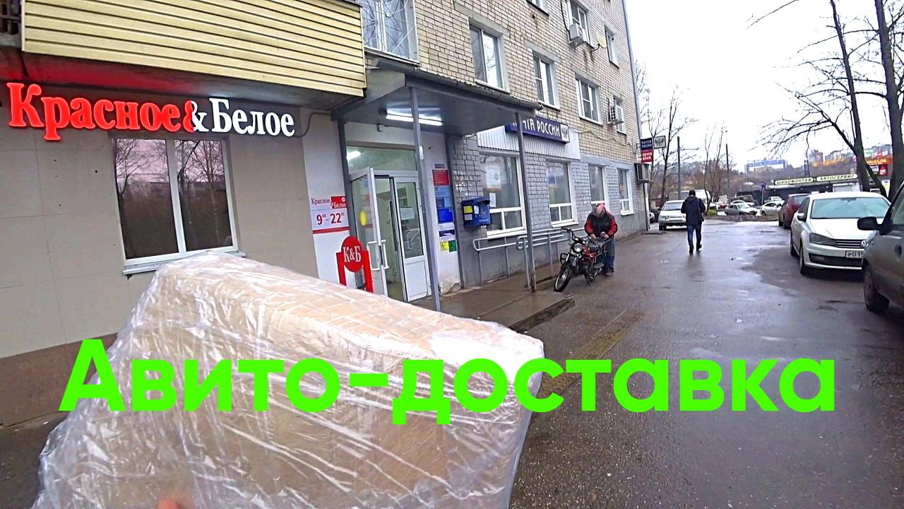 Как отправить посылку Авито - доставкой, проще некуда.
