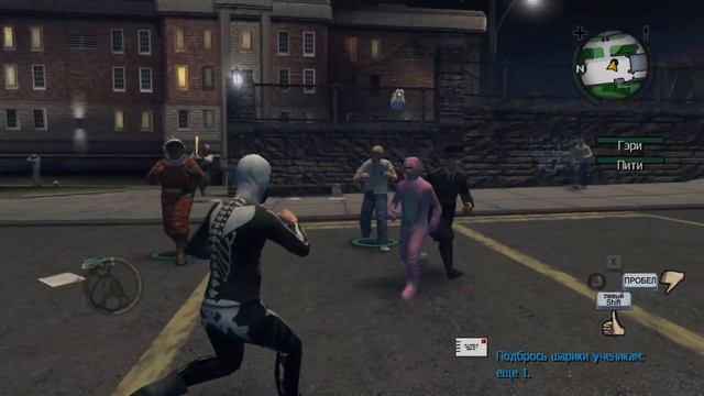 БАЛДЕЖНОЕ ПРОХОЖДЕНИЕ Bully
