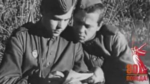 Великая Победа - 80 лет