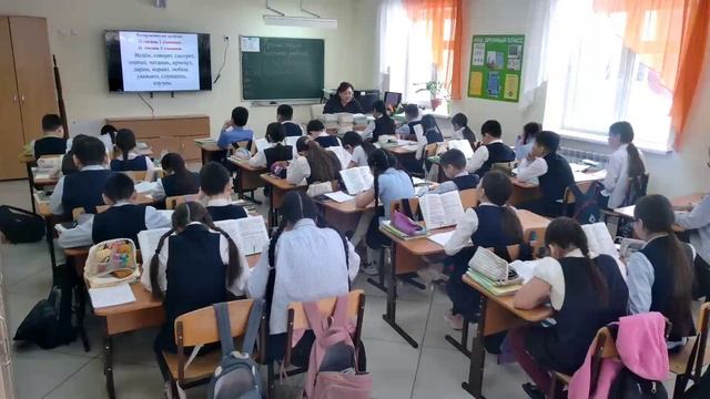 Болурова Екатерина Геннадьевна, русский язык в 4 "б" классе смотреть онлайн