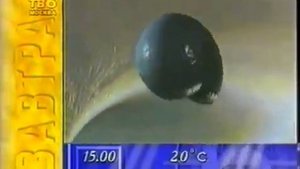 Программа передач на завтра (ТВ-6, 23.07.1995)