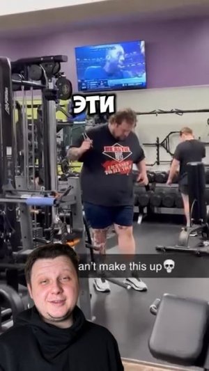 Тату тренажёр