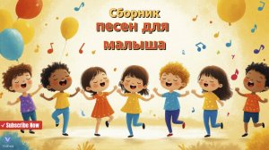 "Песенка звуков животных 🐾 | Сборник английских детских песен 🎶👶🎵"