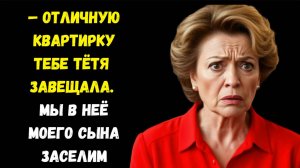 Истории из жизни. Рассказ "ЗАВЕЩАНИЕ" Жизненные истории. Интересные истории. Душевные истории.