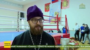 В Новосибирской епархии проводятся турниры имени святого князя Александра Невского
