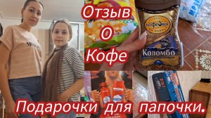 Что подарили Папе-Дедушке #мариуполь #мариупольсегодня #мариупольвидео