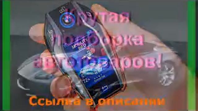 интернет магазин автотоваров красноярск смотреть онлайн