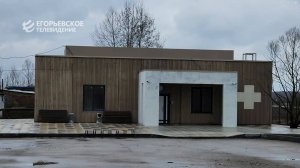 В трёх новых ФАПах проводят приёмку объектов