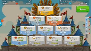Hustle Castle 🔥 Проблемы артефактов с ивентов 🔥