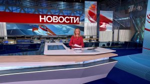 Выпуск новостей в 15:00 от 03.04.2025