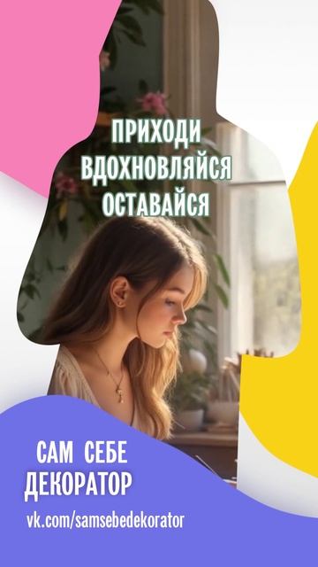 сторис группы 5