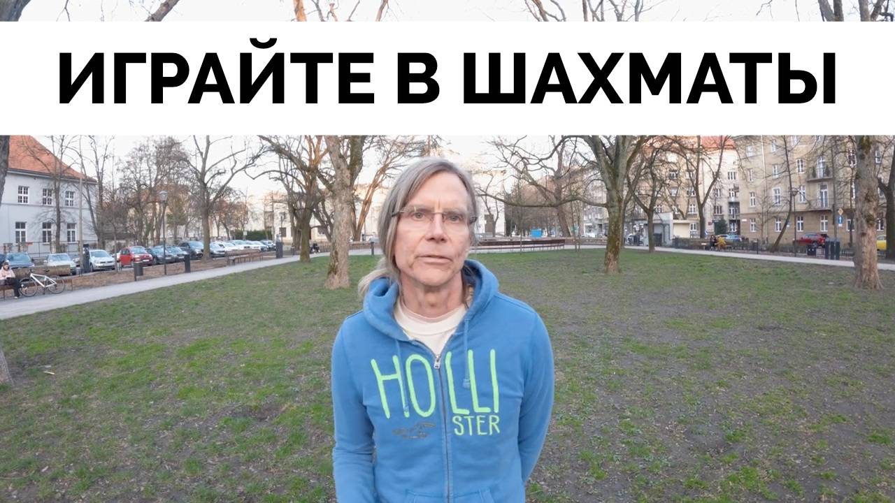 Кто Играет в Шахматы, А Кто В Покер? - Американский Экономист Марк Бьернат Настроен Позитивно | 27.0
