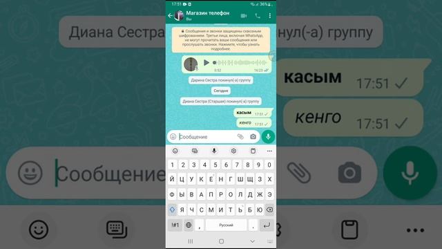 как писать разными шрифтами в ватсап|КРИТОСИК TV