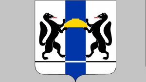 Новосибирская область Природа