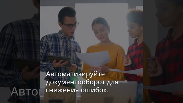 Ошибки при оформлении документов — Анализ типичных просчетов и как их избежать