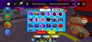 ДЕЛАЮ УРОКИ