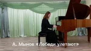 К. Филиппова.