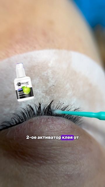 Что бы я вновь купила из продуктов для наращивания ресниц!