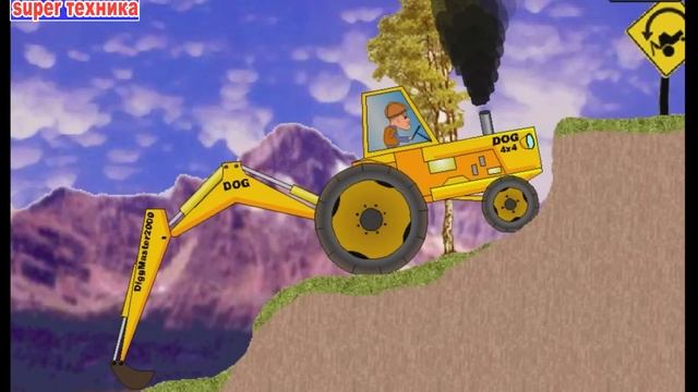 Мультик-Приключение экскаватора Дога смотреть онлайн