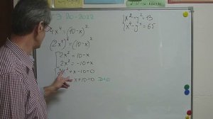10. Уравнение и система уравнений старших степеней из 20 задания ОГЭ #огэматематика   #уравнения