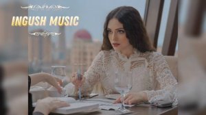 ИНГУШСКАЯ Песня Лема Нальгиева - Даьхе Лаьтта